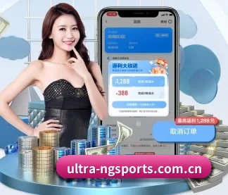 ultra-ngsports.com.cn APP